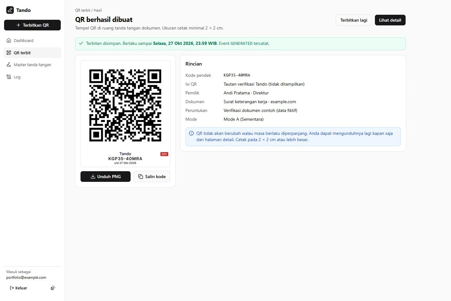 Issued QR result, original application interface, fictional data.